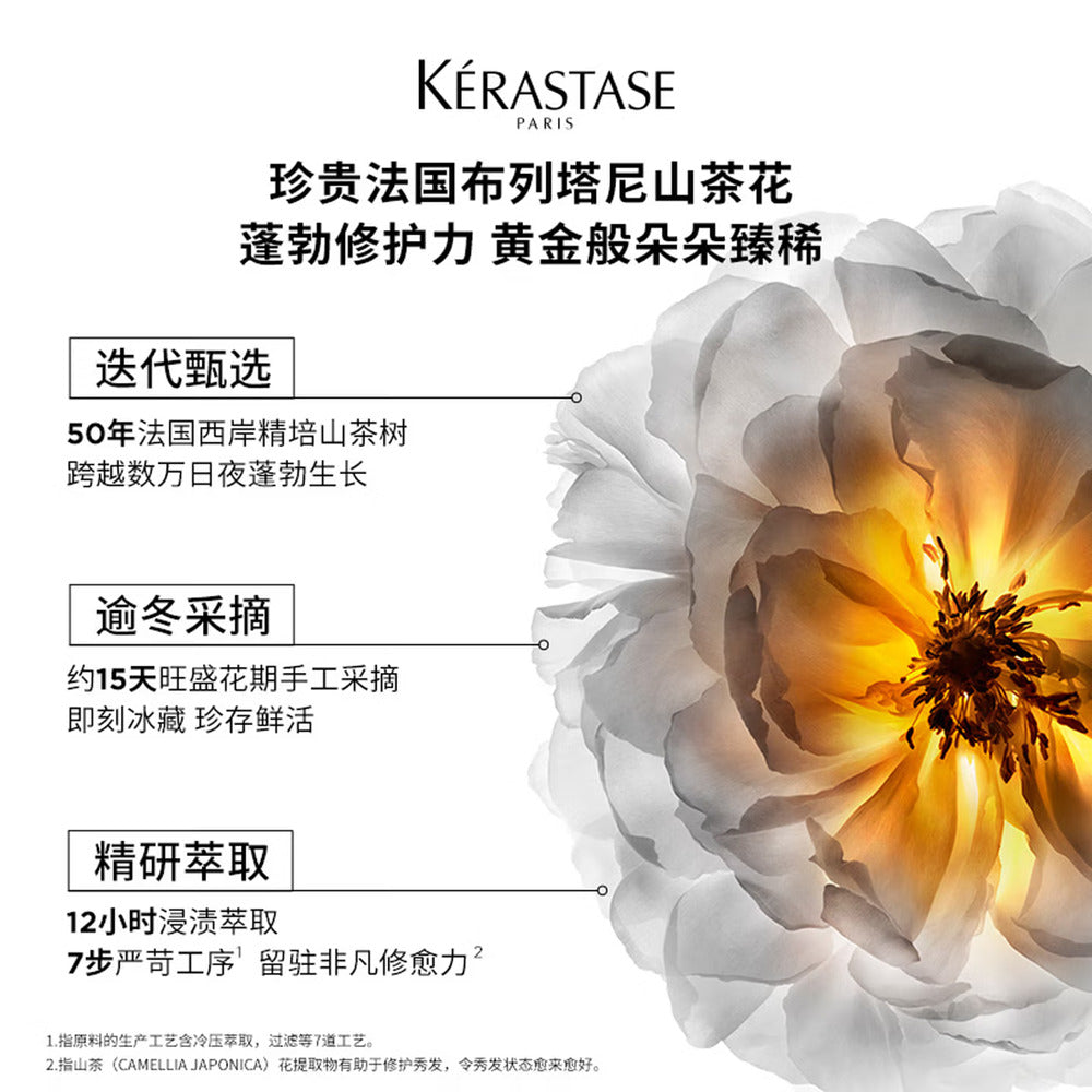 k-rastase-elixir-ultime-l-huile-originale-camellia-hair-oil-75ml-nourishing-leave-in-shine-serum-2