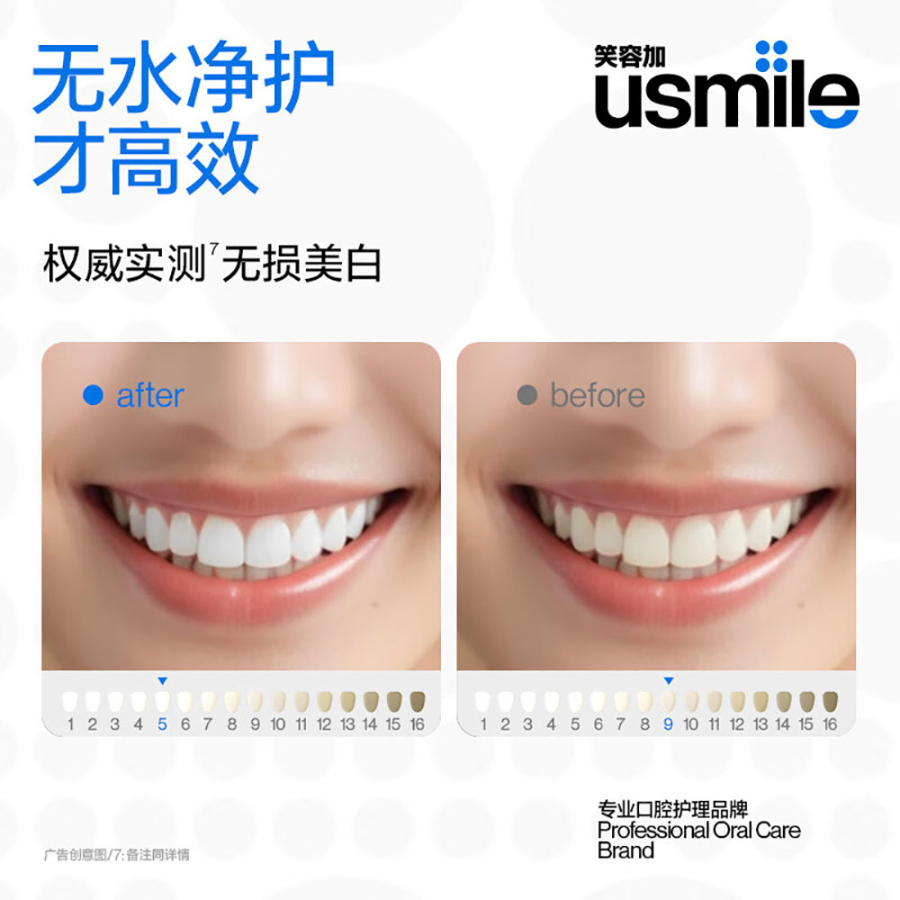 Usmile-Effective-Whitening-Toothpaste-Lily-of-the-Valley---30g-1
