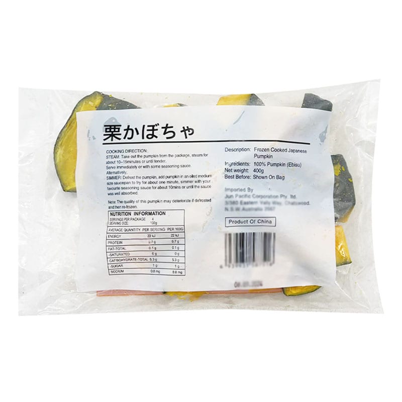 [Frozen]-Jun-Pacific-Diced-Pumpkin-400g-1