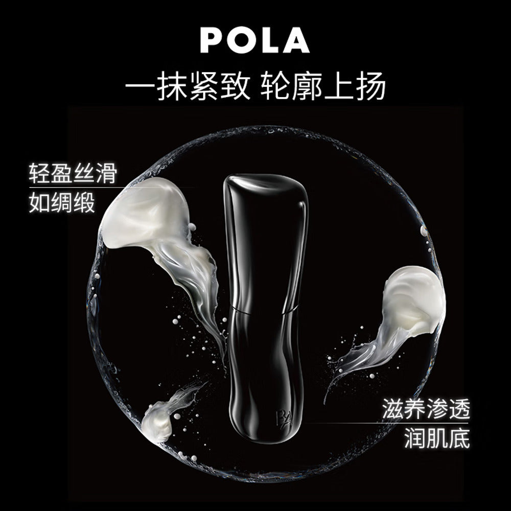 pola-b-a-milk-80ml-hydrating-emulsion-2