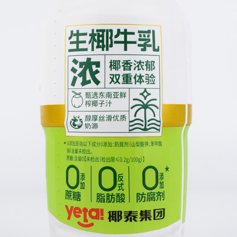 Qingshang-Coconut-Milk-Drink-–-360ml-x-18-Bottles-(No-Added-Sucrose)-2