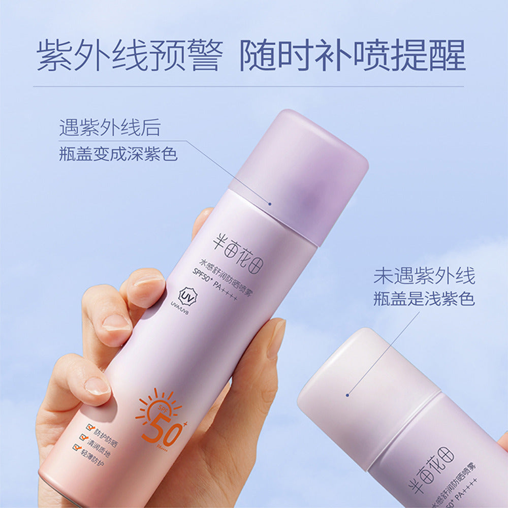 Banmu-Huadian-Hydrating-Comfort-Sunscreen-Spray-SPF50+-PA++++-120ml-2