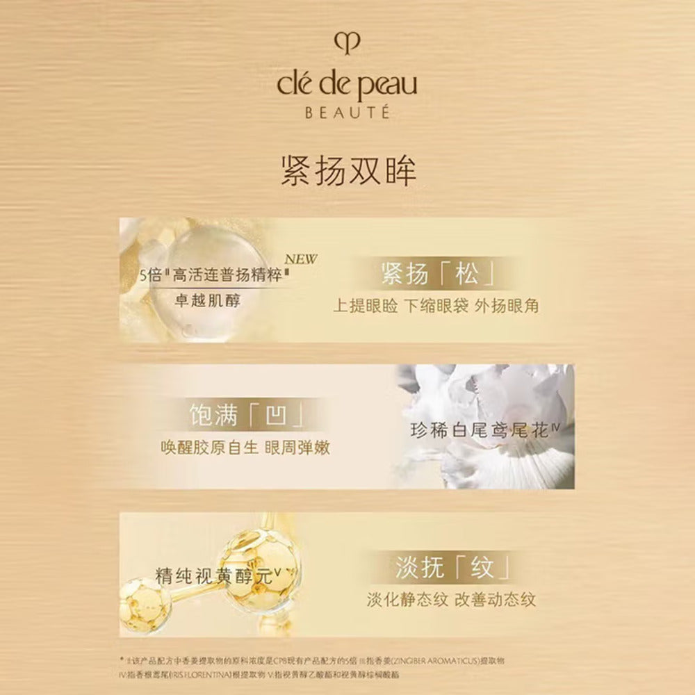 cl-de-peau-beaut-eye-contour-cream-supreme-15ml-4d-firming-smoothing-eye-cream-2