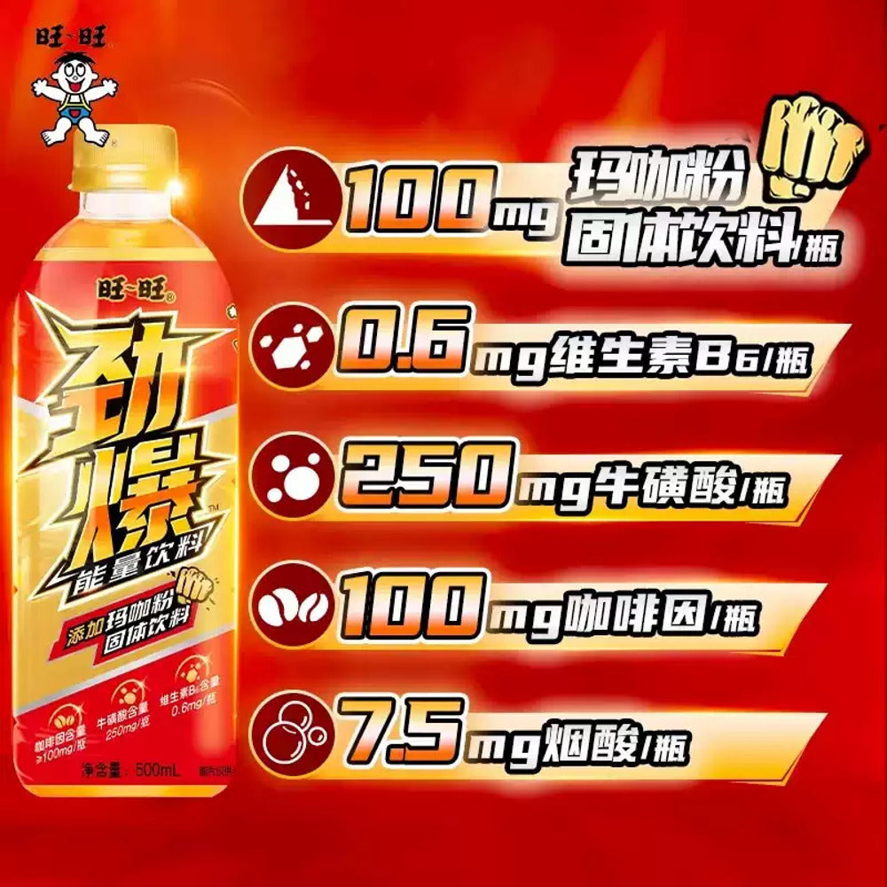 Want-Want-Energy-Drink-500ml-–-Taurine-&-Caffeine-2