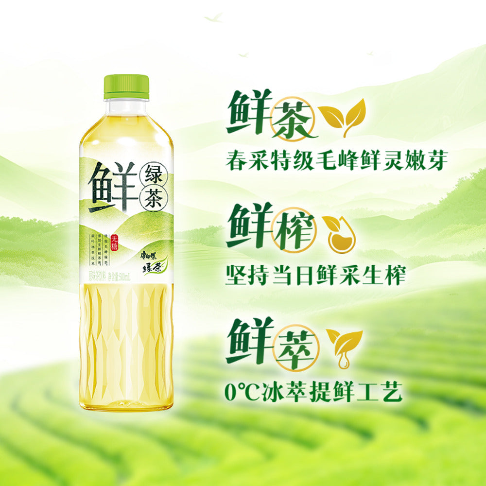 master-kong-fresh-sugar-free-green-tea-drink-500ml-2
