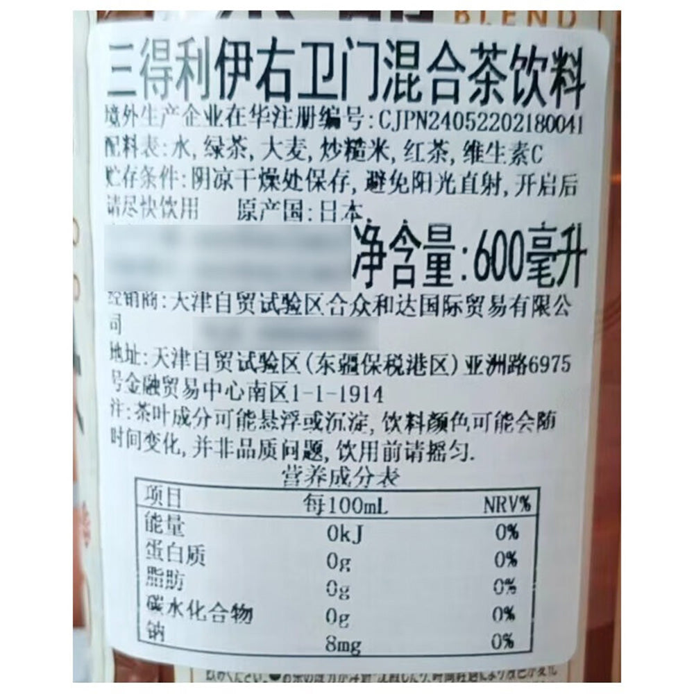 Suntory-Iyemon-Kyoto-Three-Types-of-Mixed-Tea-Leaves-600ml-1