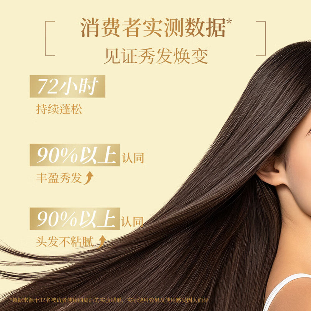 Shiseido-Tsubaki-Premium-Volume-&-Repair-Shampoo---450ml-1