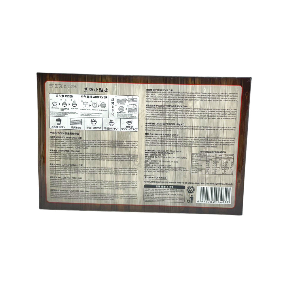 Ding-Wei-Tai-Japanese-Style-Oden-Skewer-Set-–-410g-(Frozen)---Oden-Hot-Pot-Kit-2