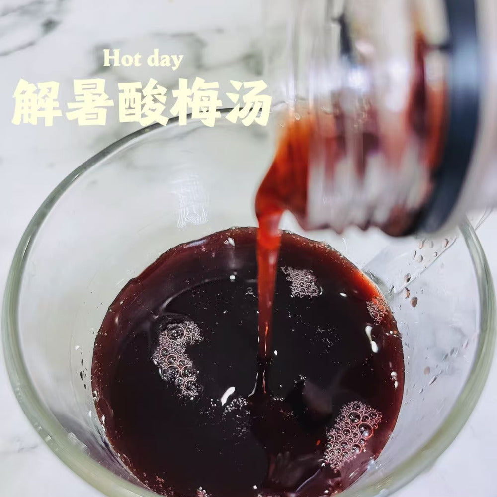 Amekang-Suanmeitang-Herbal-Sour-Plum-Drink-–-Traditional-Chinese-Summer-Cooler-500ml-2