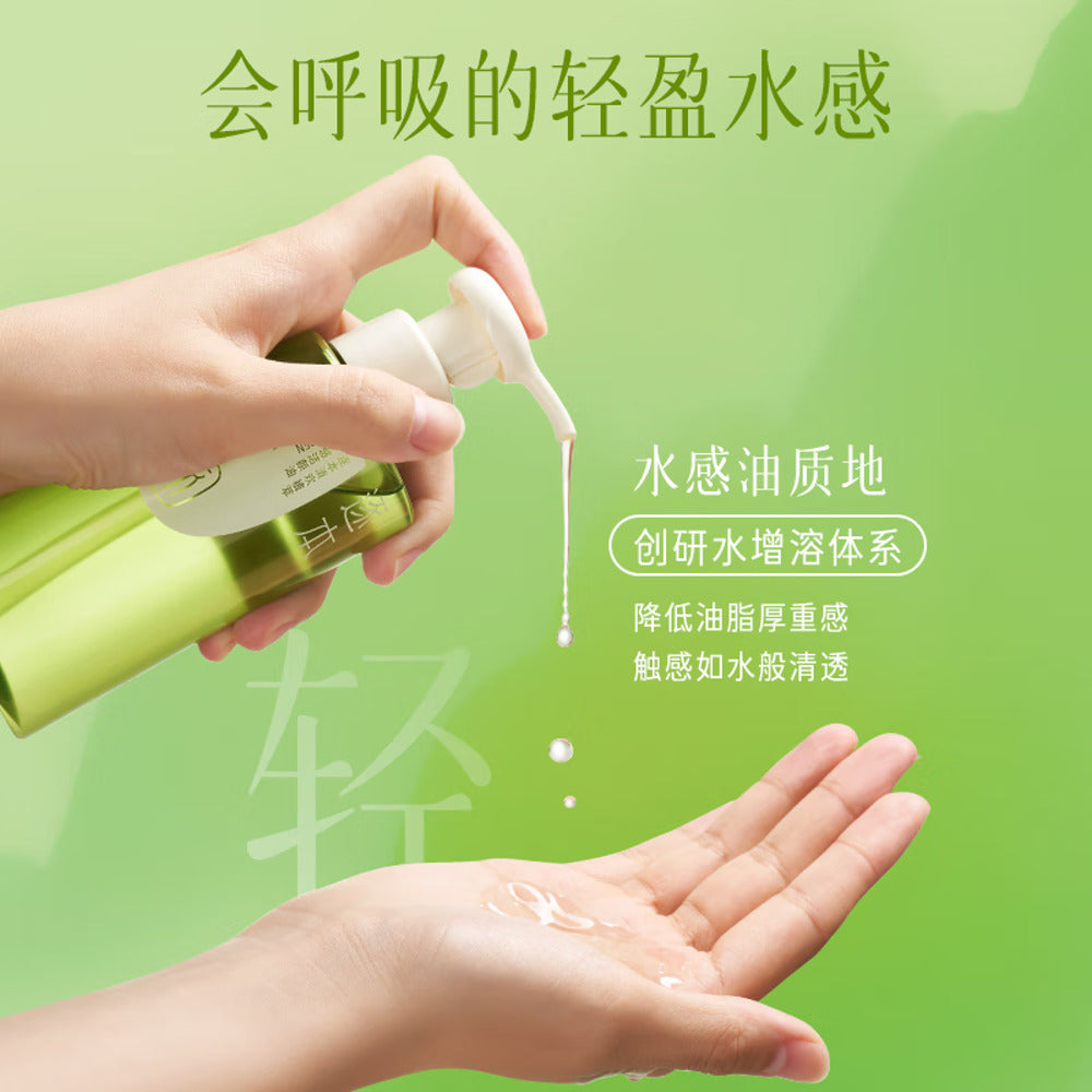 Zhuben-Qinghuan-Plant-Derived-Cleansing-Oil-Value-Set-150-ml-(100-ml-+-50-ml)---Lightweight-Makeup-Remover-2