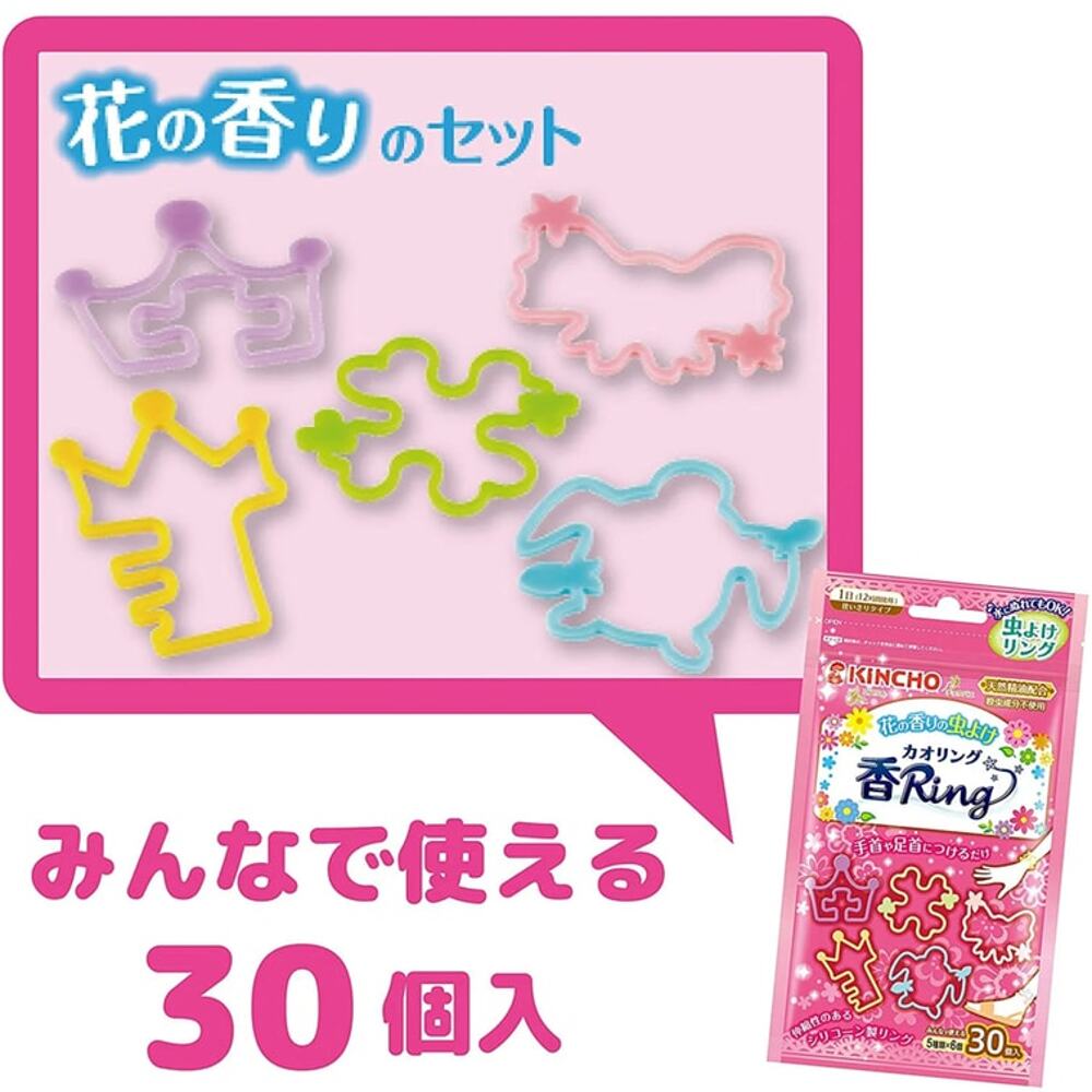 kincho-floral-scent-mosquito-repellent-wristbands-30-pieces-plant-based-insect-repellent-bracelets-for-kids-adults-2