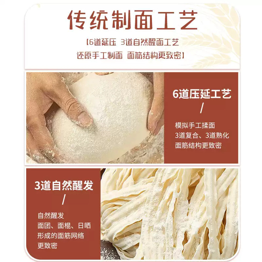 You-Ni-Yi-Mian-Handcrafted-Sun‑Dried-Spinach-Knife‑Cut-Noodles-410g---Dao-Xiao-Mian-2
