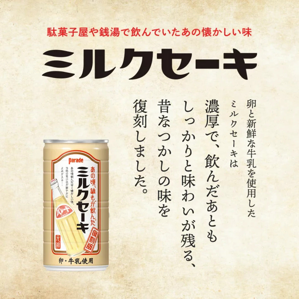 parade-japanese-milkshake-drink-185g-2