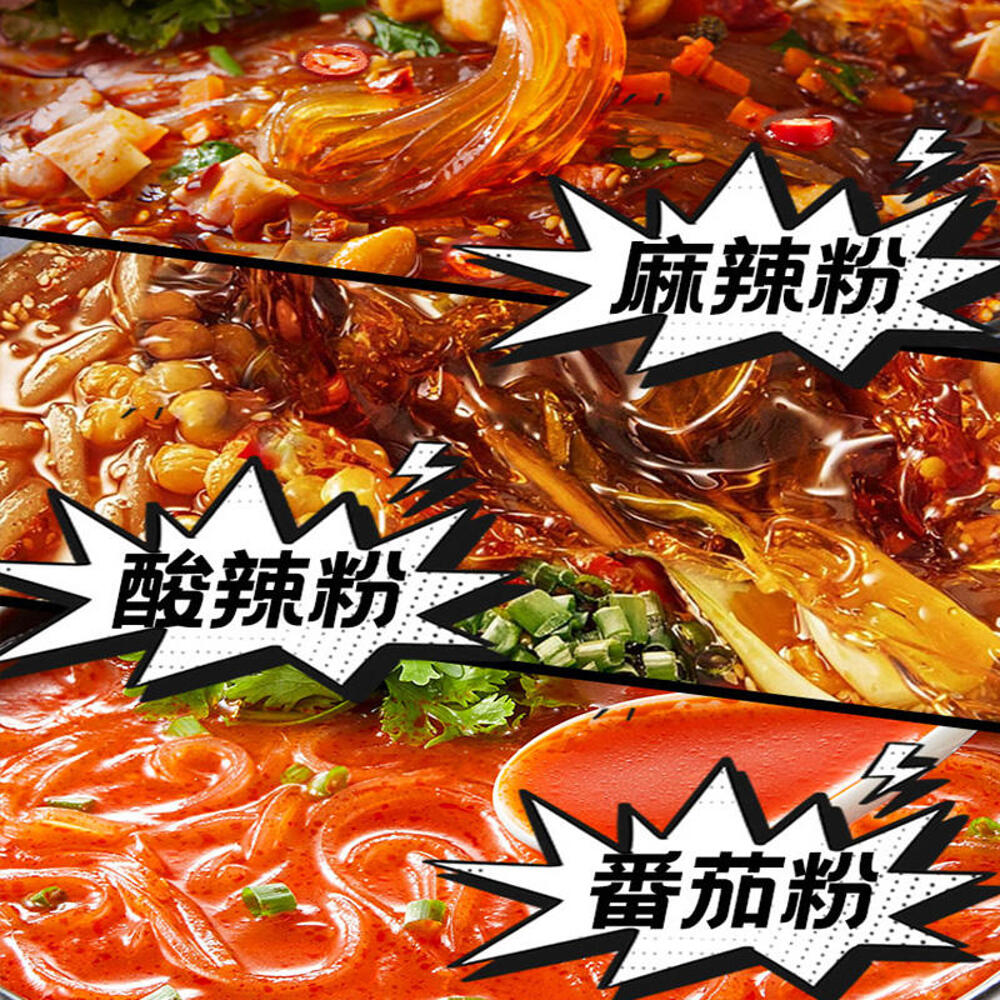 Haidilao-Tomato-Rice-Vermicelli-173g---Instant-Tomato-Rice-Noodles-2