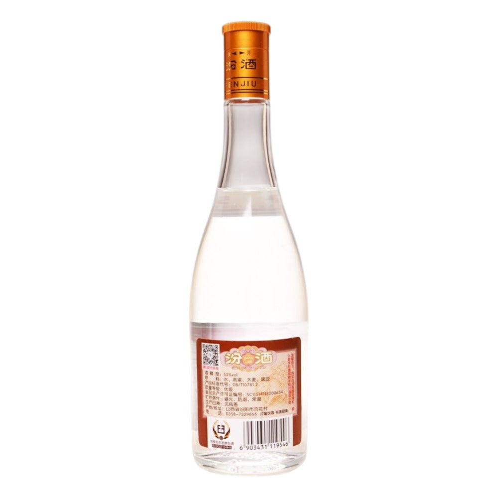 Xinghuacun-Fenjiu-Yellow-Cap-Light-Aroma-Baijiu-53%-475ml-1