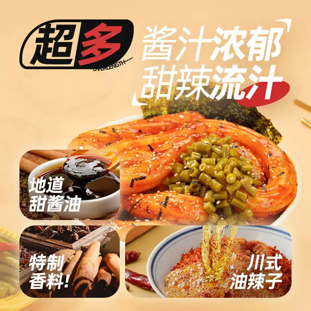 A-Kuan-Fen-Haozi-Sweet-Potato-Noodle-–-Sichuan-Sweet-&-Spicy-228g---Single-Extra-Long-Noodle-2