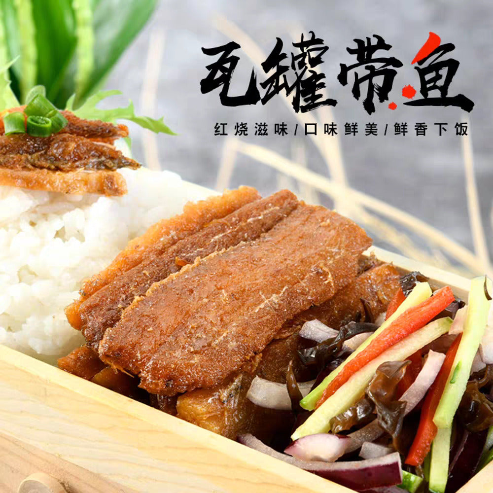 ya-sheng-zhai-clay-pot-five-spice-beltfish-410g-braised-hairtail-in-savory-sauce-2