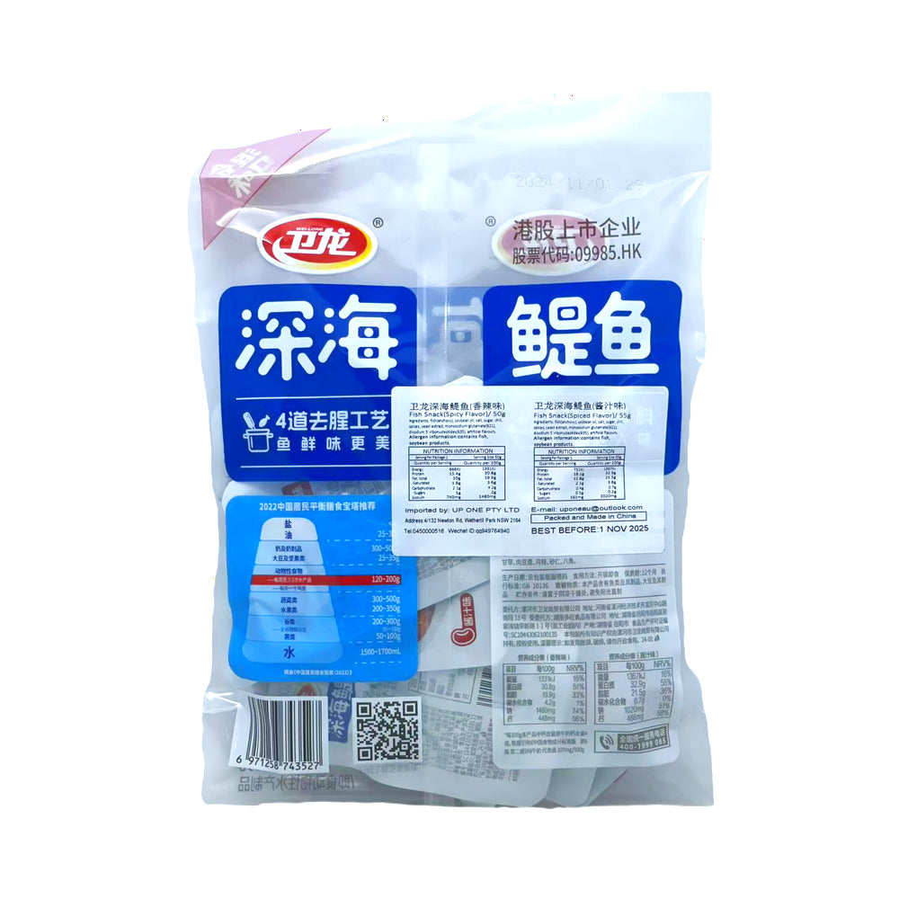 weilong-deep-sea-anchovy-spicy-savoury-sauce-flavour-105g-2