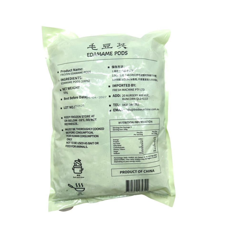 United-Oriental-Frozen-Edamame-Pods-500g-3