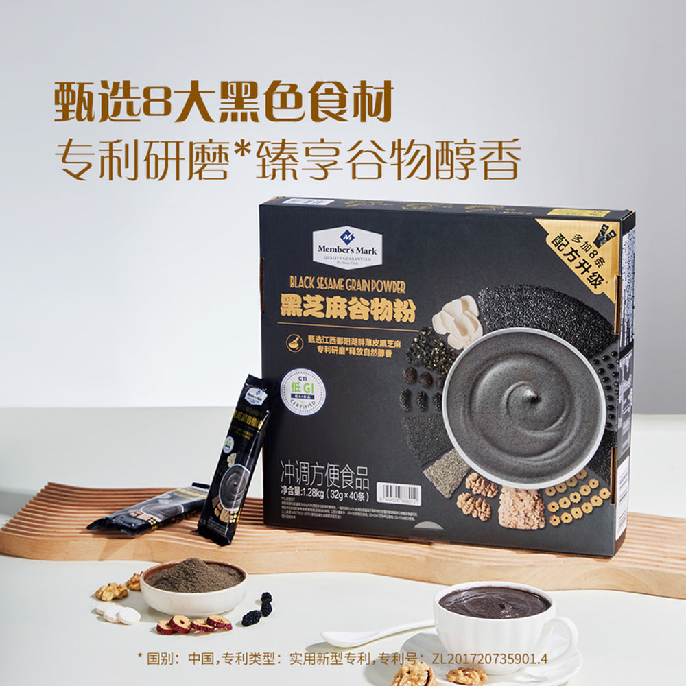 member-s-mark-black-sesame-grain-powder-1-28kg-40-sachets-instant-cereal-drink-limited-import-2