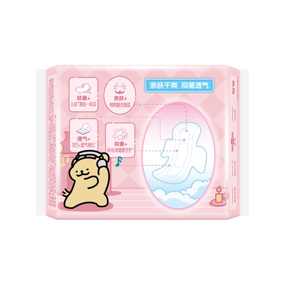 SPACE-7-Teen-Series-Ultra-Thin-Breathable-Day-Pads-245mm-–-9-Pads-(Line-Drawing-Puppy-Collaboration)-2