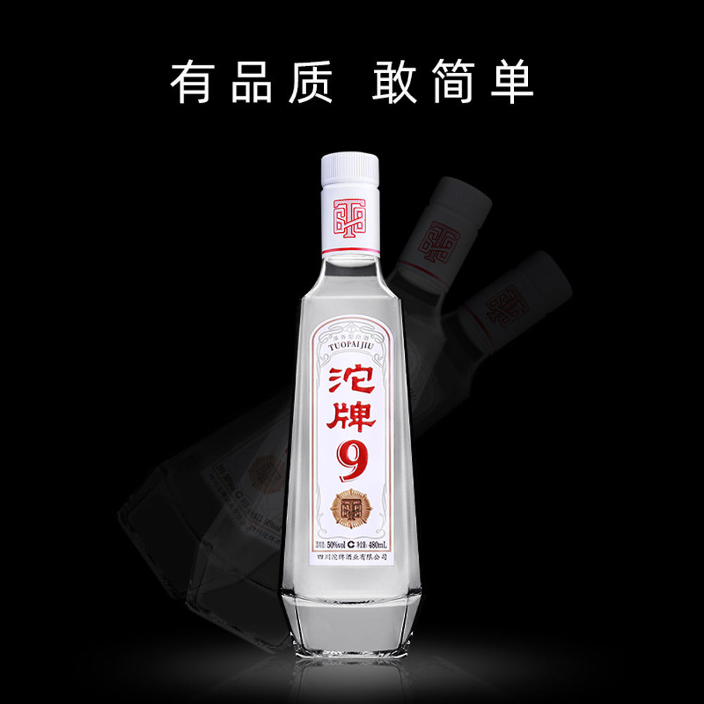 Tuopai-9-T68-Strong-Aroma-Baijiu-50%-480ml-2