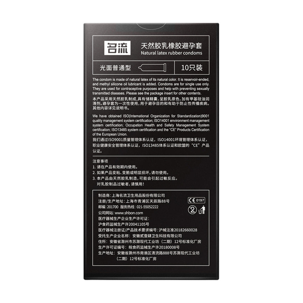 Mingliu-Extra-Large-(XL)-Latex-Condoms---10-Pack-2