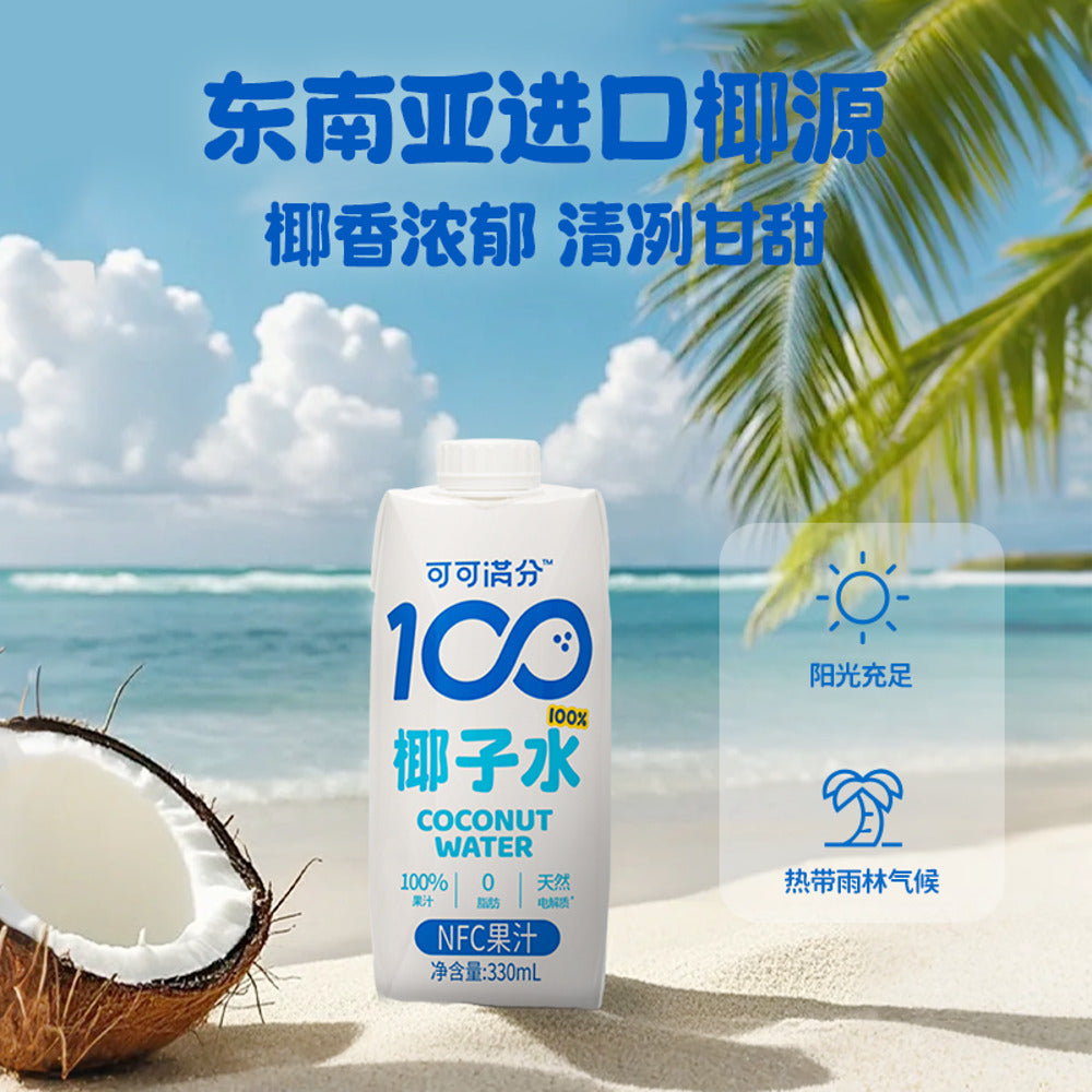 Keke-Manfen-100%-NFC-Coconut-Water-330ml-x-12-2