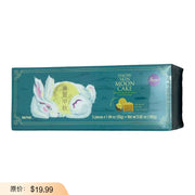Durian Moon Cakes at UMall Australia