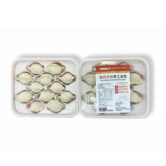 Frozen Pork & Shepherd’s Purse Handmade Dumplings – 12 Pieces, 360g