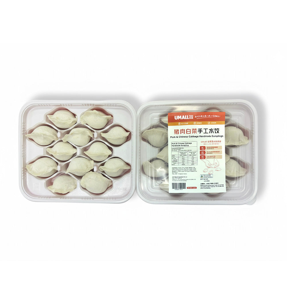 Handmade-Pork-&-Chinese-Cabbage-Dumplings---12-Pieces,-360g-(Frozen)-1