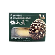 Durians at UMall Australia
