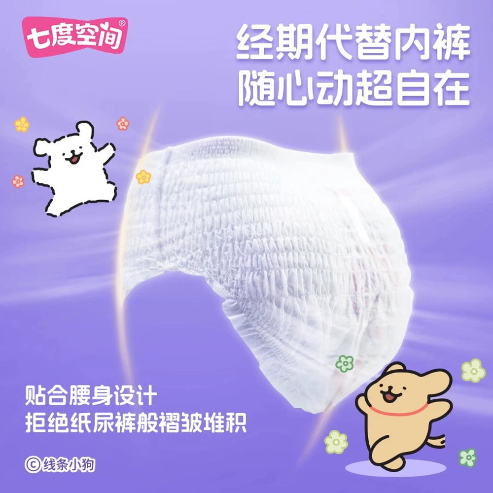 SPACE-7-Antibacterial-Night-Pants-–-Ultra-Thin,-XL,-2-Pieces---Disposable-Overnight-Period-Pants-3