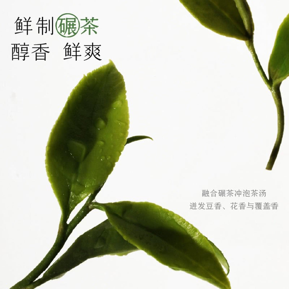 Heytea-Rich-Matcha-Milk-Tea-Drink---350ml-x-15-Bottles-1