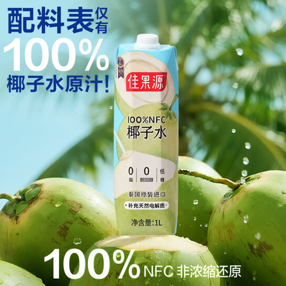jiaguoyuan-100-nfc-coconut-water-1l-x-6-limited-import-3