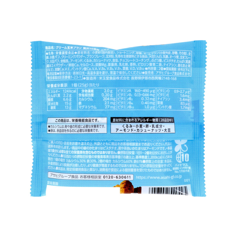 asahi-cream-genmai-bran-milk-biscuit-bars-10-premium-ingredients-50g-3