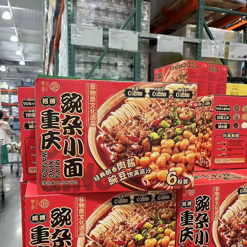 paogongfang-chongqing-wanza-noodles-302g-x-6-spicy-pea-minced-pork-chongqing-xiaomian-limited-import-3