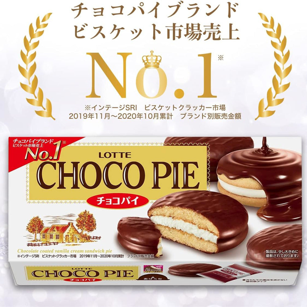 lotte-choco-pie-188g-6-pieces-chocolate-coated-vanilla-cream-sandwich-cakes-3