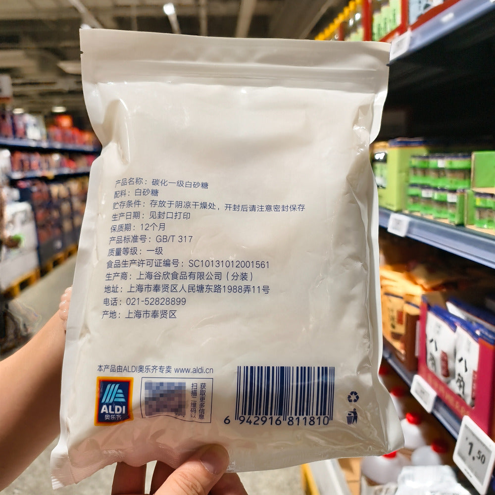 ALDI-White-Granulated-Sugar-1kg-–-Limited-Import-3