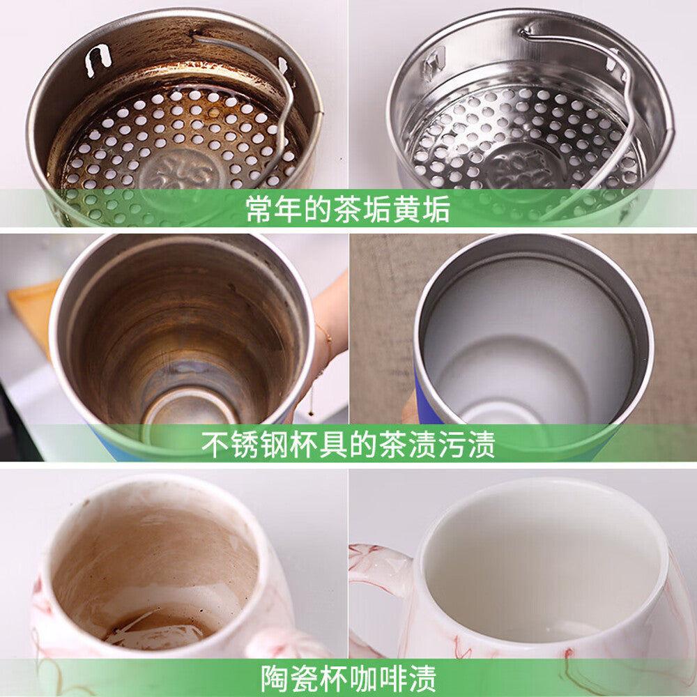 LaoGuanjia-Tea-Stain-Remover-400g-–-Active-Oxygen-Cleaner-for-Teapots,-Mugs-&-Thermos-Bottles-3