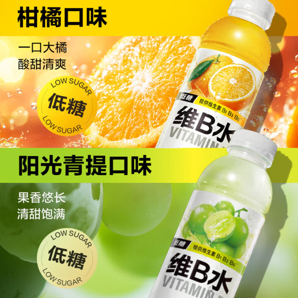 Alienergy-Vitamin-B-Water-–-Sunshine-Green-Grape-Flavor,-Low-Sugar-500ml---Vitamin-B1·B3·B6-Enhanced-Hydration-Drink-3