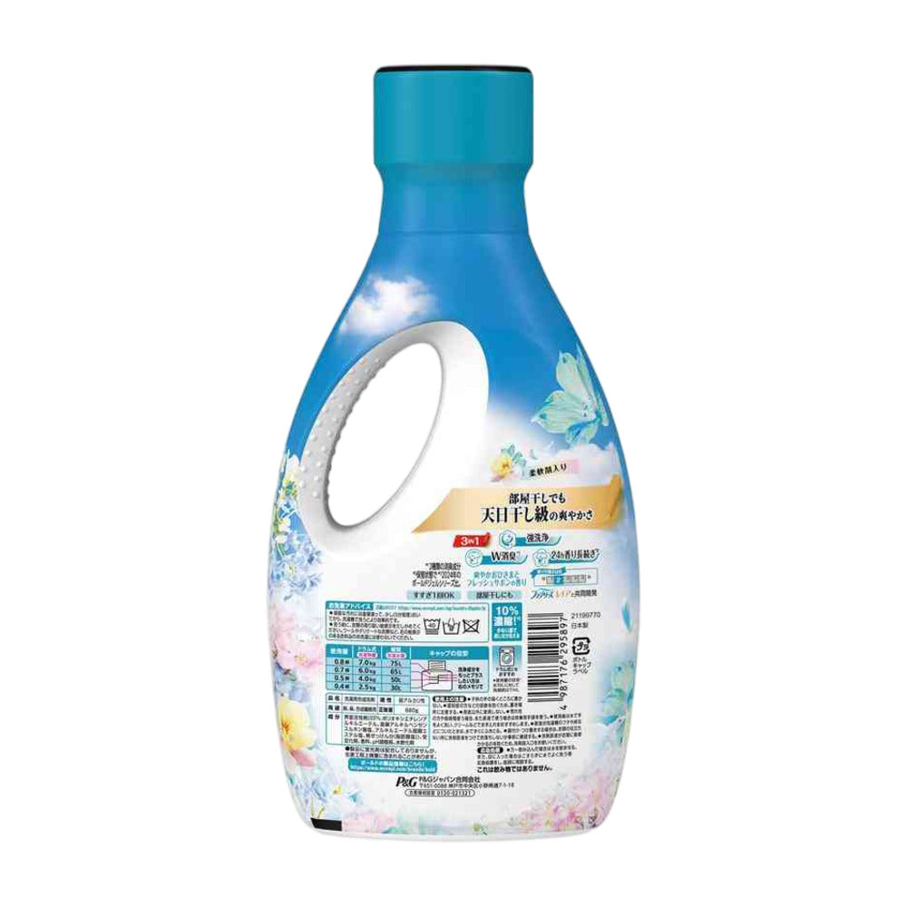 bold-3-in-1-laundry-detergent-with-fabric-softener-fresh-soap-scent-680g-3