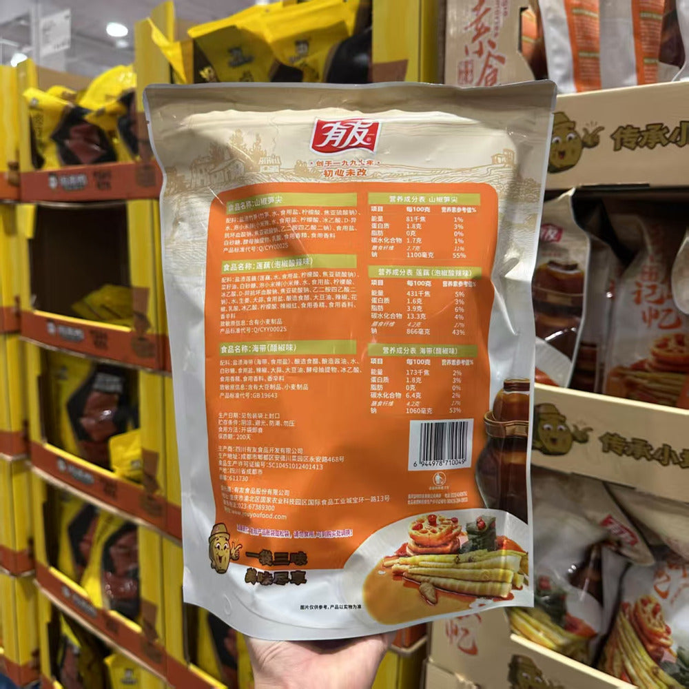 Youyou-Veggie-Memories-Sichuan-Style-Assorted-Pickled-Vegetables-750g-–-Limited-Import-3