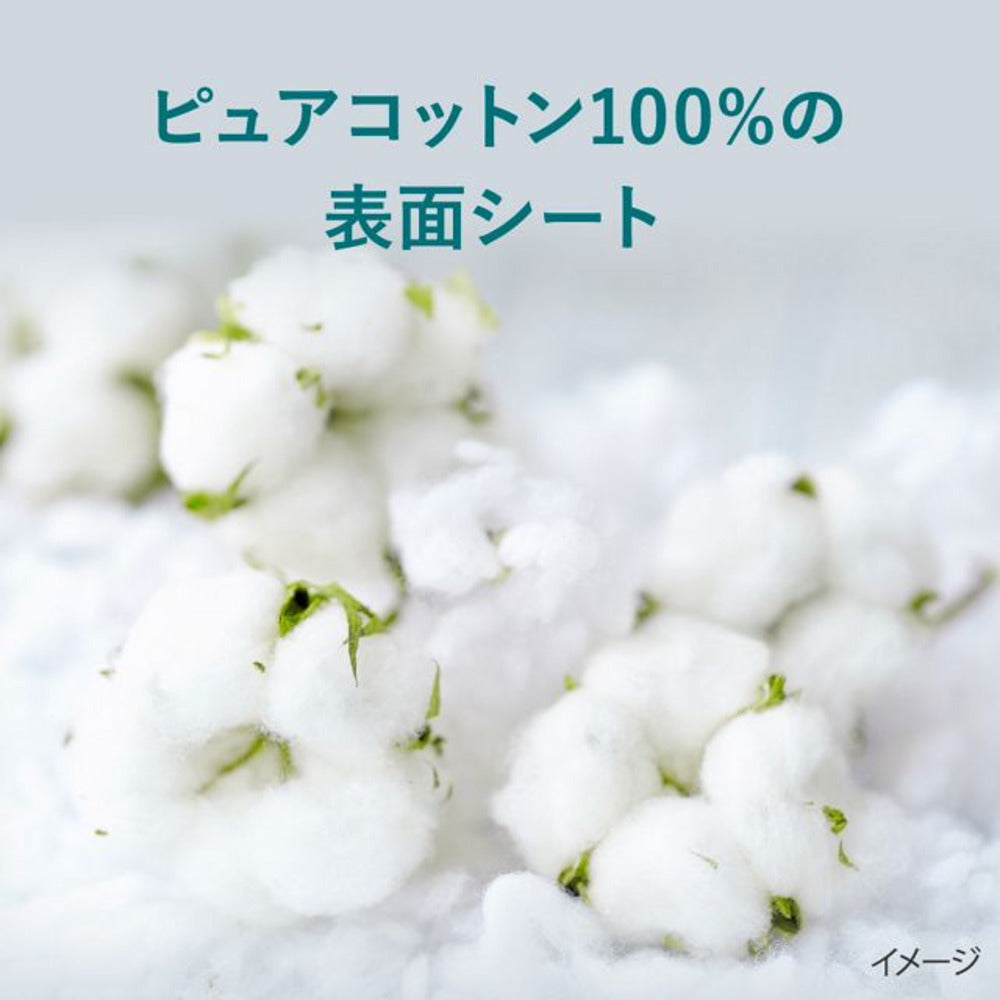 Kao-Laurier-Botanical-Cotton-100%-Night-Pads-with-Wings,-Unscented-30cm-–-9-Pads-3