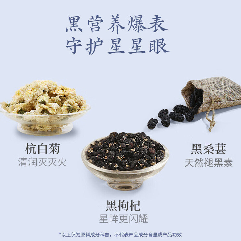 Keke-Manfen-Hangzhou-White-Chrysanthemum-&-Black-Goji-Herbal-Tea-Drink-(Sugar-Free)-500ml-3