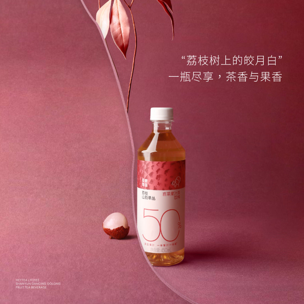 heytea-lychee-dancong-fruit-juice-tea-drink-450ml-x-15-bottles-50-juice-low-sugar-3