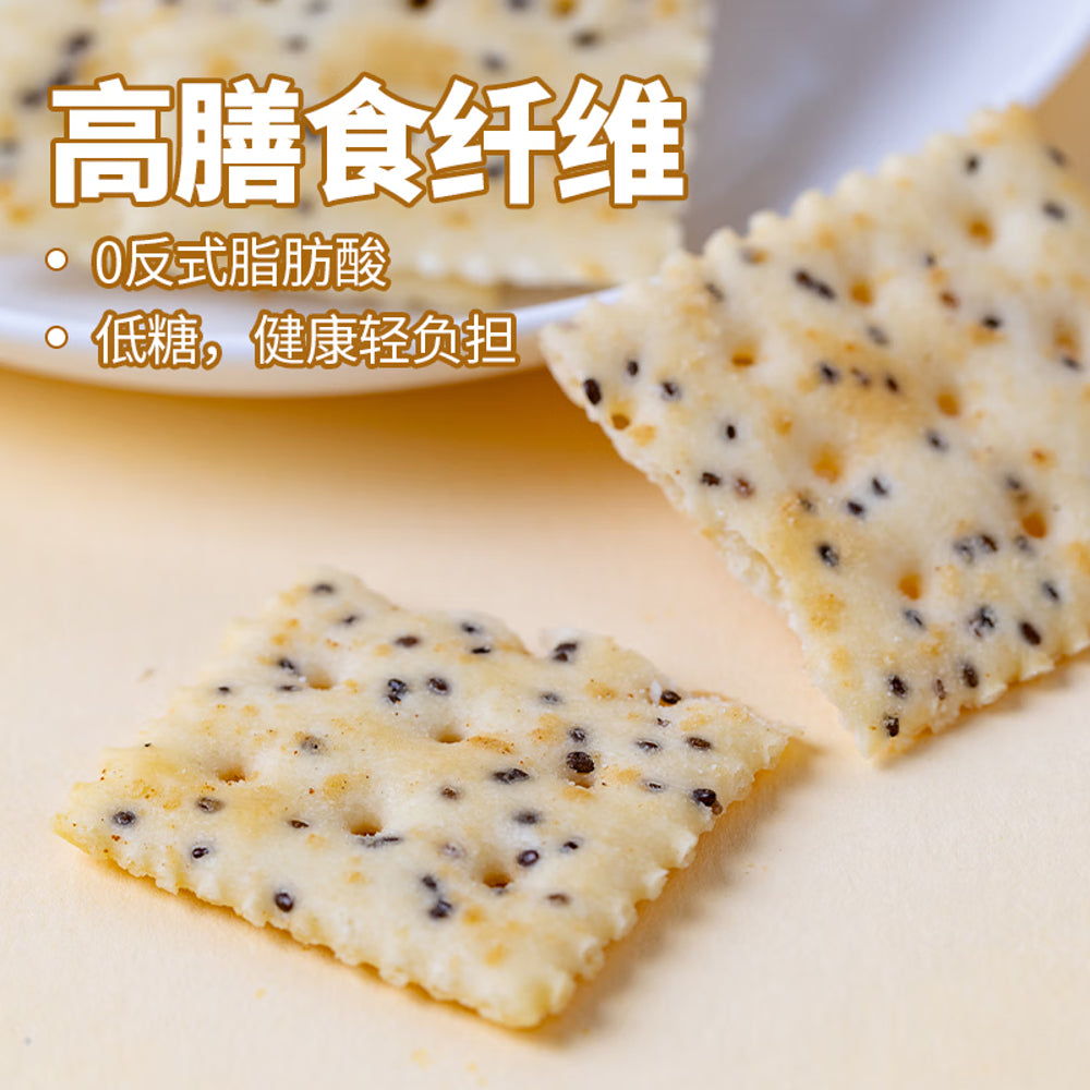 Peppito Tricholoma Matsutake Chia Seed Soda Crackers - 336g-1