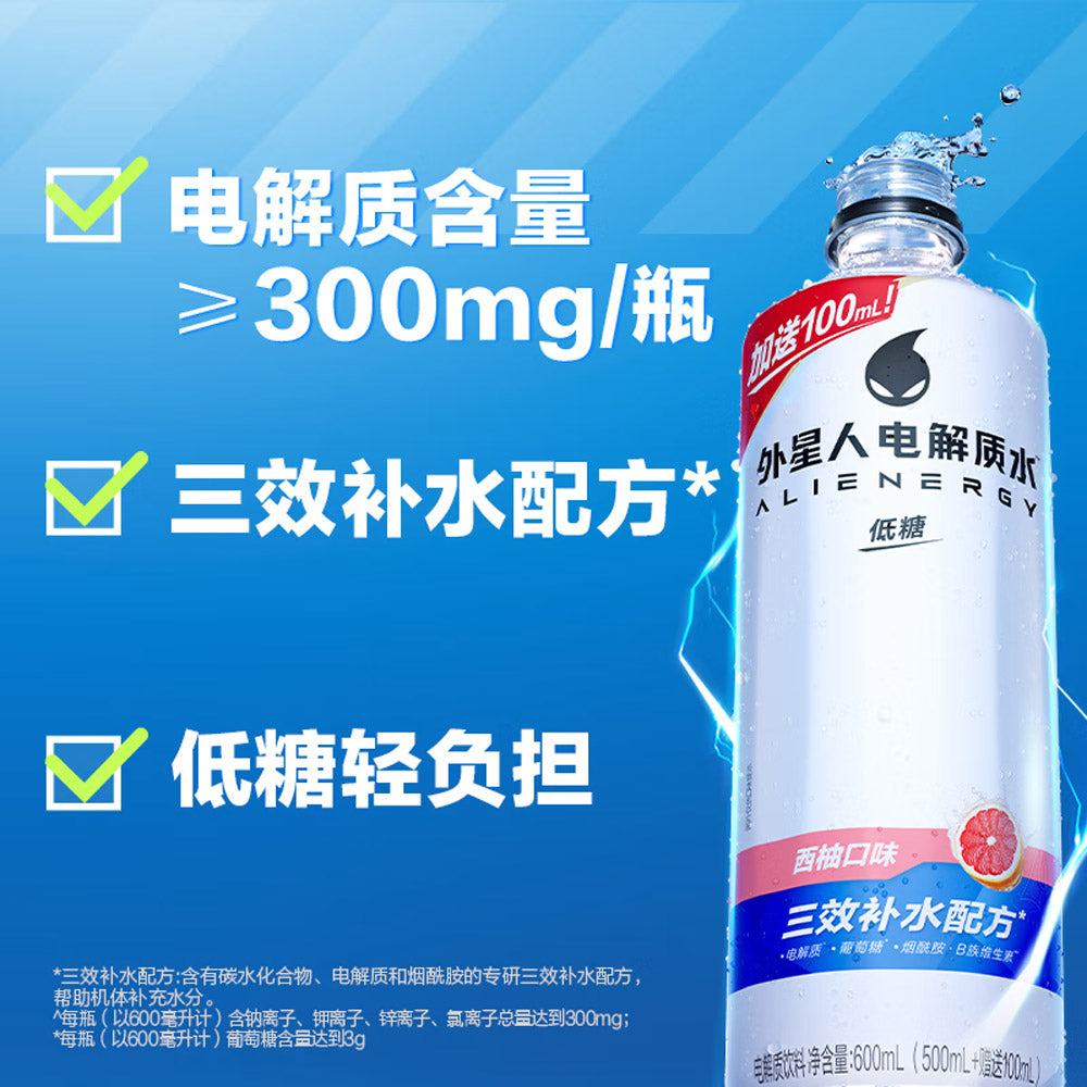 Genki-Forest-Alienergy-Electrolyte-Water-Low-Sugar-Grapefruit-Flavor---600ml-1