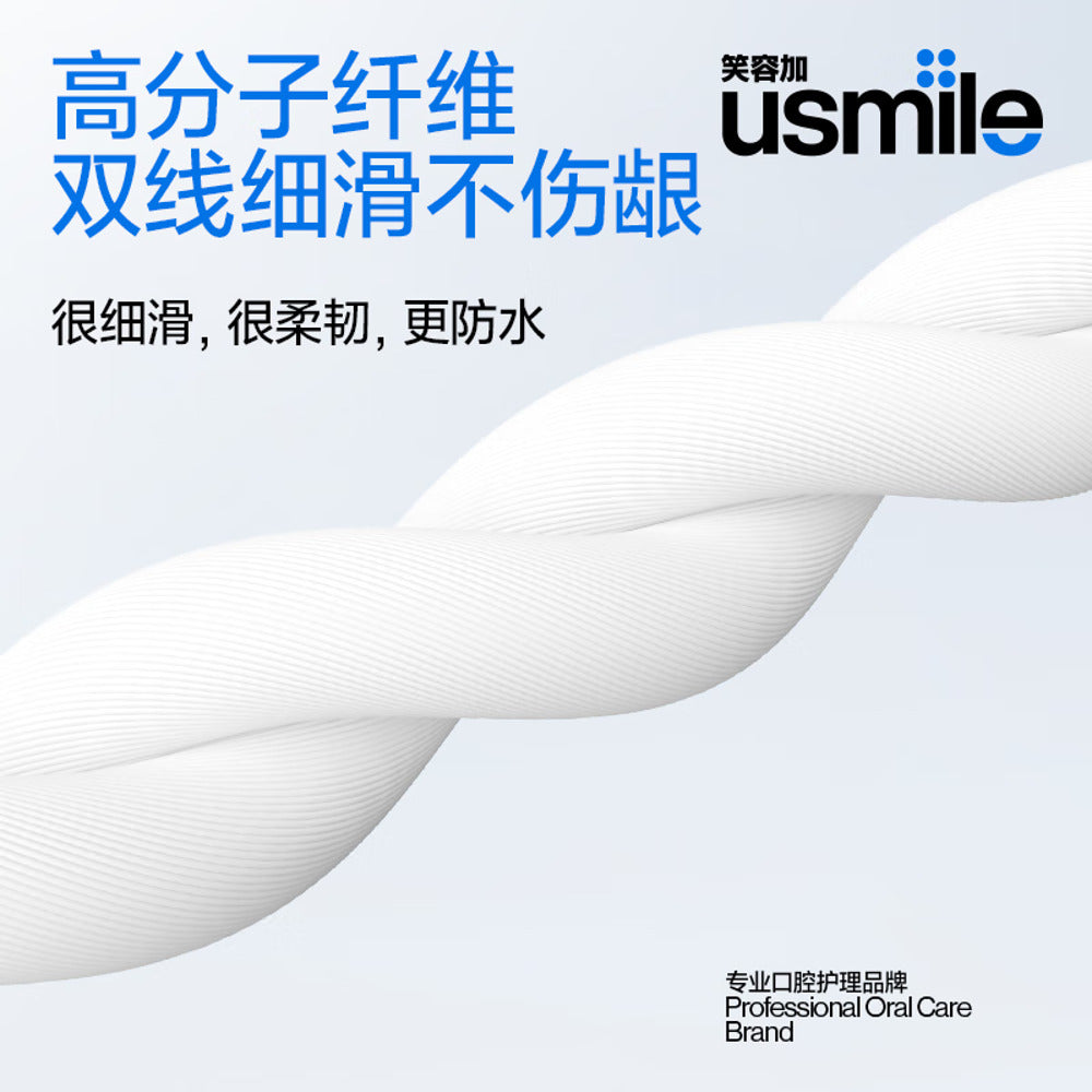 usmile-Anti-Caries-Twin-Line-Floss-Picks-–-Fresh-Lemon,-200-Count---Dual-Line-Dental-Flossers-3