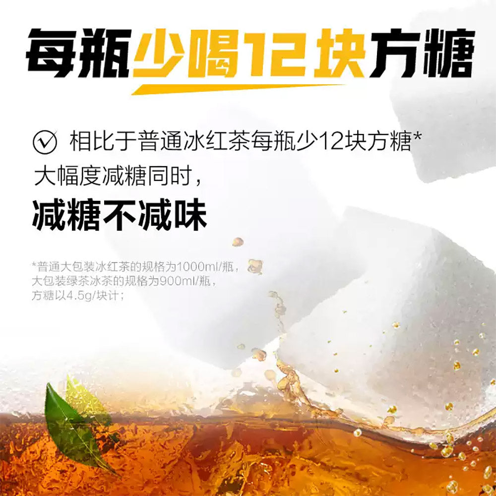 Genki-Forest-Iced-Tea-Honey-Jasmine-Green-Tea-900ml---2-Pack-1